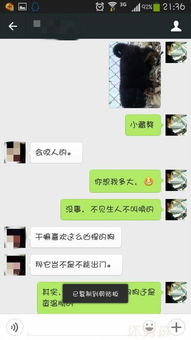 让对方一开始就对你有好感,你能做到吗