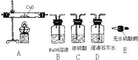 报道,我国将推广 车用乙醇汽油 技术.乙醇 化学式为C2H5OH 完全燃烧时,生成CO2和H2O 乙醇燃烧时如 