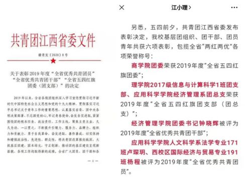 榜样的力量 这所高校的思想政治工作成果就是不一般