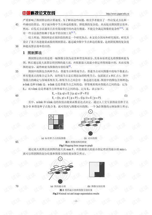 论文查重算脚注吗？这是我们一直以来的误解吗？