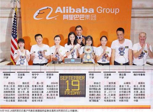 为什么阿里巴巴不在香港上市，而是要选择在美国上市