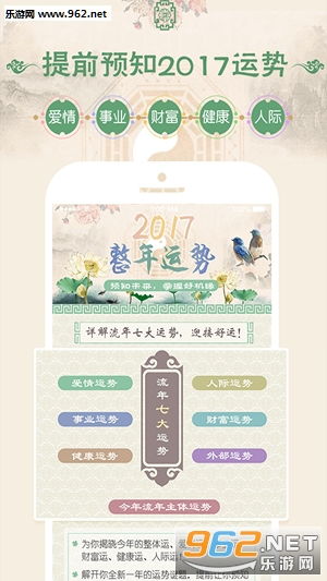 谢姓宝宝取名免费版 谢姓宝宝取名app下载v1.0.0 乐游网安卓下载 