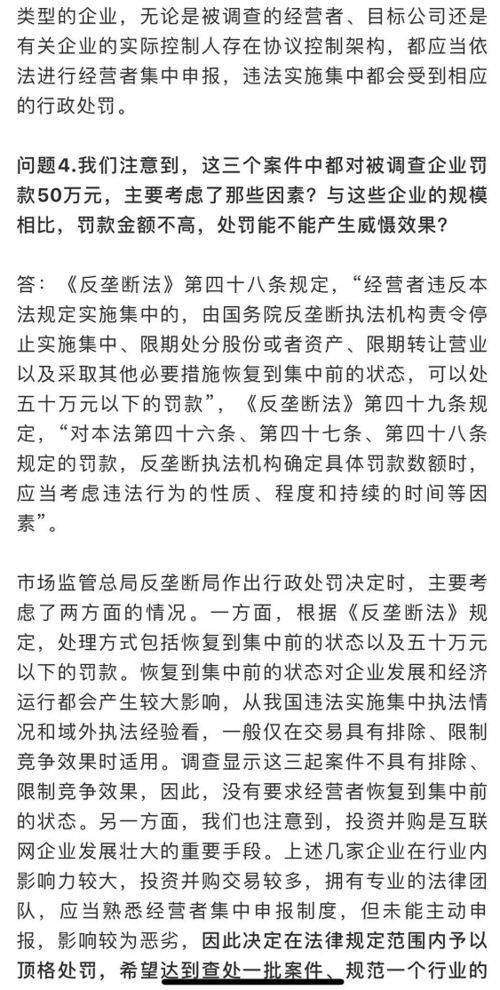 房屋独家协议违反反垄断法吗(房屋独家协议违反反垄断法吗合法吗)