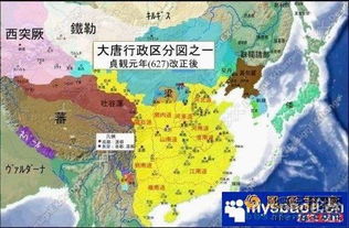 唐朝经济繁荣地图 