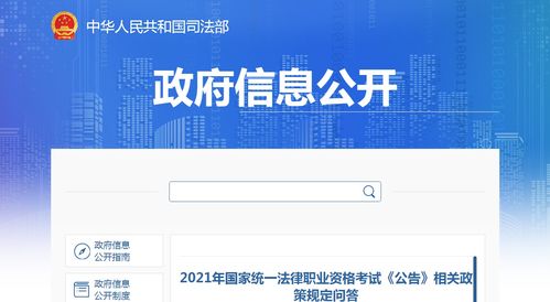 2022年法考报名资格条件 (2022法考报名资格条件知乎)