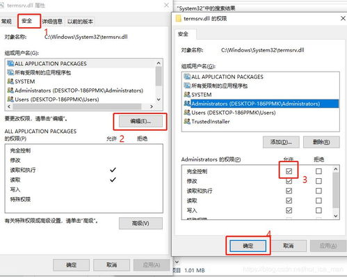 win10服务器如何开启远程桌面