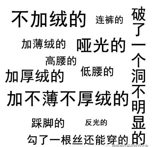 今天要来给大家分享4款保暖又显瘦的秋冬搭配,让您彻底摆脱打底裤,比别人时髦不止一点点