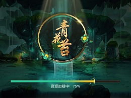 中国风游戏推荐(你知道有哪些中国风特别浓厚的游戏吗英语)暗黑破坏神系列是arpg游戏吗