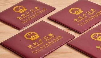 听说上海的户口拿到外国的绿卡2020年5月1号要取消户口是否属实(上海绿卡取消户籍)