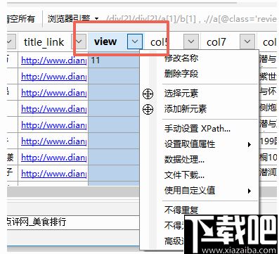 全字段查重软件推荐：选择最适合您的工具