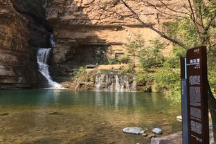 郑州到林县桃花谷旅游