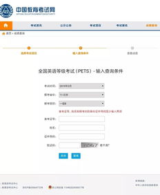 amc准考证查询,数学竞赛成绩如何查询？(图1)