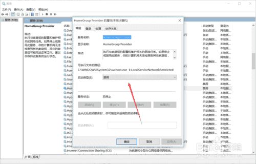 win10电脑怎样钓位深度6