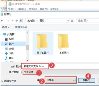 win10如何置顶文档