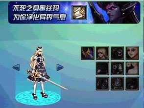 DNF十二月魔盒更新了什么 魔盒更新奖励