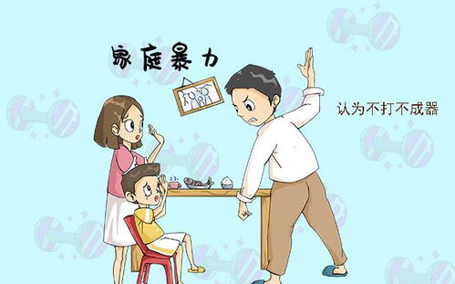 打孩子的文案短句（小孩子挨打搞笑文案） 第1张