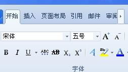 输入窗口字体调整大小 输入文字时字体太小 怎么调大 请高手指教 