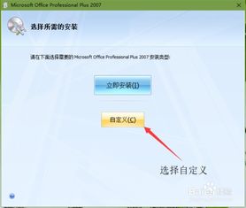 佳能6300在win10下设置网络