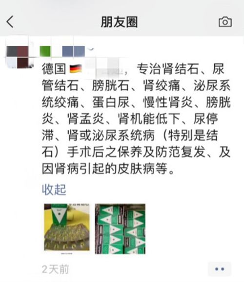 探索微信平台，如何安全搜索并购买正品香烟批发 - 4 - 680860香烟网