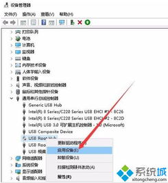 u盘查入电脑不显示win10