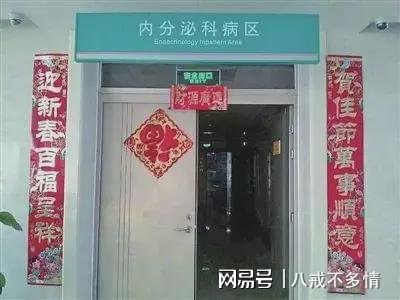 如果不出意外,这一次全民免费医疗被否决了