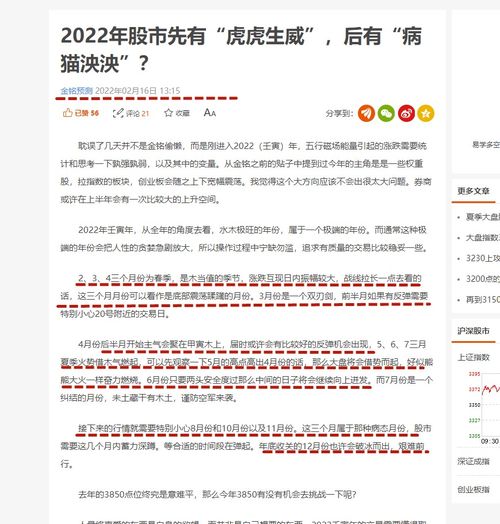 2025年是癸卯年还是辛丑年