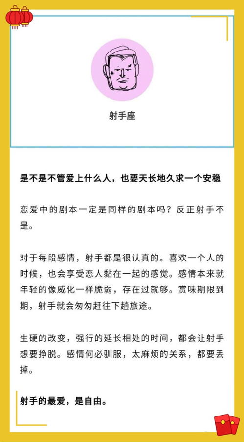 在爱情里最难以被驯服的三大星座,看看你的ta上榜了么