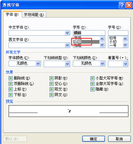 怎样把数学定理环境中的默认字体改成正体而非斜体 