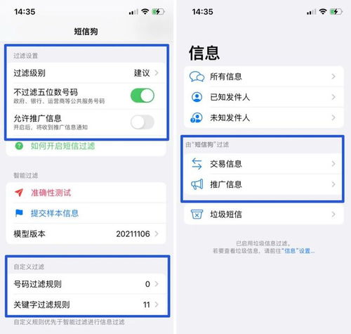 这些iOS良心App,我推荐你用