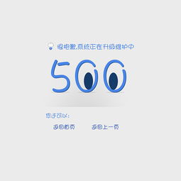 贴吧404。