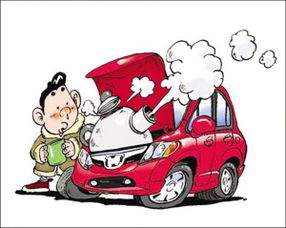 冬季汽车保养注意事项 让汽车安全过冬季