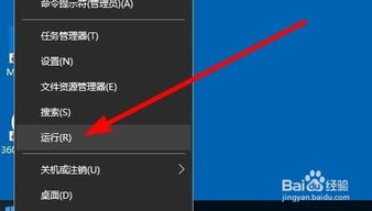 win10怎么删除3dmax