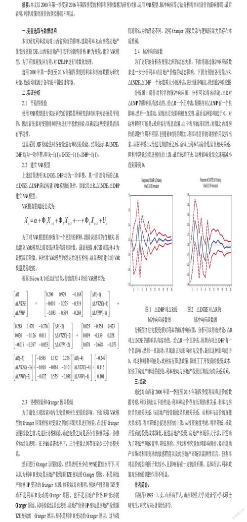 介休省级论文查重价格与优惠