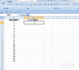 罗马数字查重在线工具-立即检测罗马数字重复