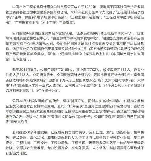 暑期实习去南京栖霞建设，如何啊？他们电话通知我岗位与营销策划有关……我想了想会不会是卖楼……