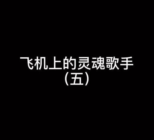 和平精英 你们听这声音像谁 