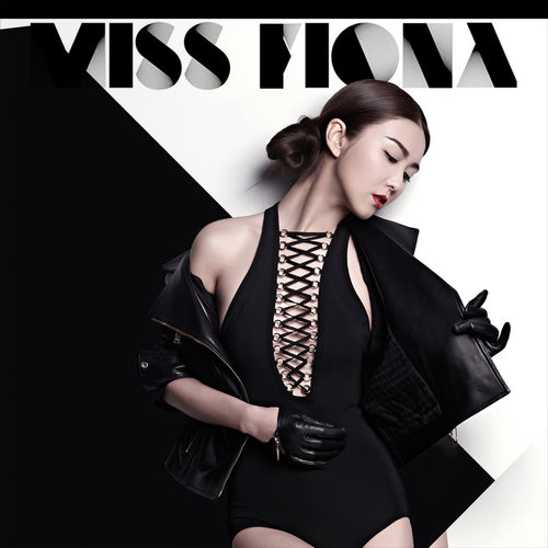 Miss Fiona 薛凯琪 高音质在线试听 Miss Fiona歌词 歌曲下载 酷狗音乐 