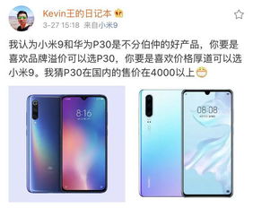 华为p30pro买128gb还是买256gb的