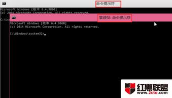 win10如何快速开启cmd