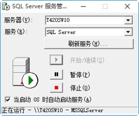 64位sql在win10下的安装