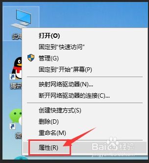 win10的设置面板不不一样