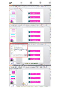 wps ppt 怎么设计主题？wpsppt怎么设计主题为平衡