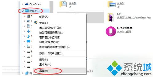 win10弹出计算机的内存不足,Windows10提示虚拟内存不足怎么办 Win10提示虚拟内存不足问题的解决办法...