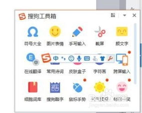 win10搜狗输入法怎么默认拼音呢