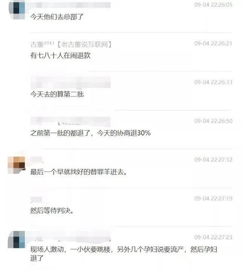 微信：7236个发布“违禁品”营销信息的微信帐号被处罚【JN江南体育官方app下载】(图3)