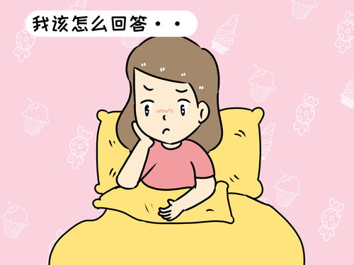 我怎麽会有这样的妈妈