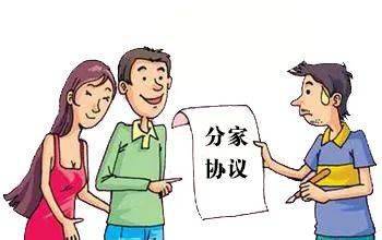 说好你养妈,我养爹,妈生病为啥还要我出钱