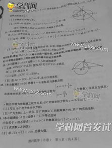 2015陕西高考数学，2015年陕西高考理科数学难不难