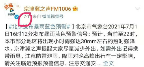 放假通知怎么弄好看？公司间接通知给部分员工放长假可以拒绝吗(单位放假通知怎么出)