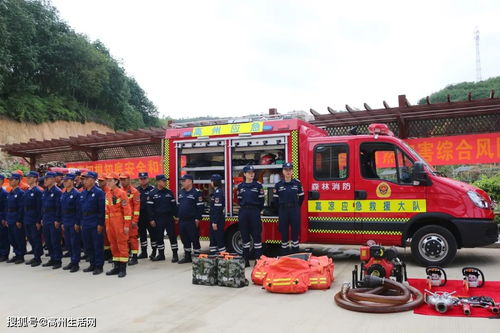 紧急救援 高州开展全国防灾减灾日主题宣传活动,一起来涨知识